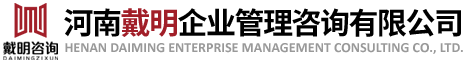 企業管理培訓